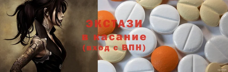 как найти наркотики  Красновишерск  Ecstasy 99% 