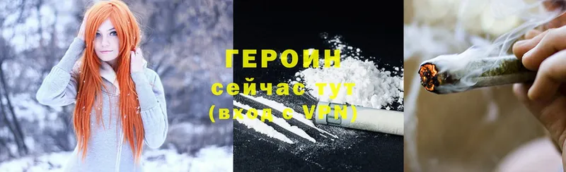 omg как войти  Красновишерск  Героин Heroin 