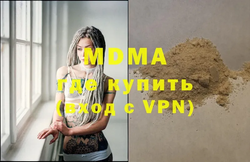 MDMA кристаллы  Красновишерск 