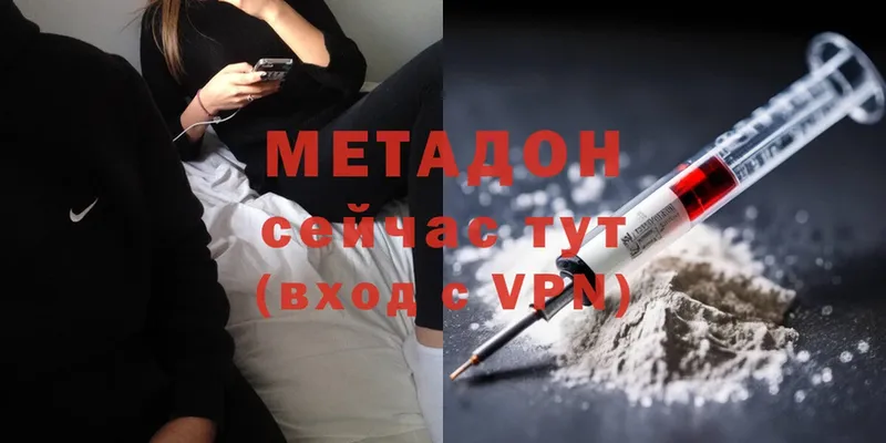 Метадон VHQ  как найти закладки  Красновишерск 